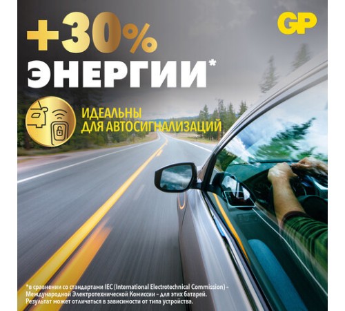 Батарейки литиевые GP Lithium CR2032 "таблетки, дисковые, кнопочные" КОМПЛЕКТ 4 шт., блистер, CR2032-2CRU4 Батарейки литиевые GP Lithium CR2032 "таблетки, дисковые, кнопочные" КОМПЛЕКТ 4 шт., блистер, CR2032-2CRU4