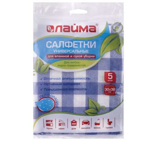 Салфетки ВИСКОЗНЫЕ универсальные MEGA, 30х38 см, КОМПЛЕКТ 5 шт., 75 г/м2, с ПЕРФОРАЦИЕЙ, LAIMA, К4123, 605483