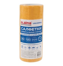 Салфетки ВИСКОЗНЫЕ универсальные MAXI, 23х25 см, В РУЛОНЕ 20 шт., 120 г/м2, оранжевые, LAIMA, К4138, 605485