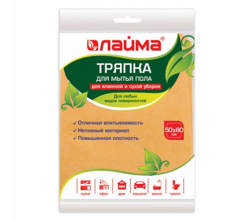 Тряпка ВИСКОЗНАЯ универсальная STANDART, 50х60 см, 160 г/м2, ПЛОТНАЯ, оранжевая, LAIMA, К4117, 605486