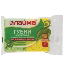 Губки для посуды 9,5х6,5х2 см, КОМПЛЕКТ 2 шт., ЦЕЛЛЮЛОЗНЫЕ (губчатые) с АБРАЗИВОМ, LAIMA К1106, 605487