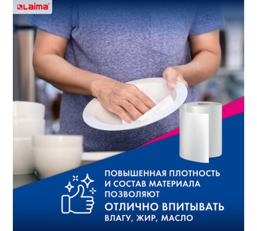 Салфетки универсальные в рулоне 200 шт., СУПЕР ТРЯПКА, 23х25 см, вискоза, 40 г/м2, соты, LAIMA, 605488