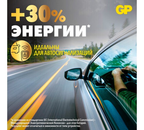 Батарейки литиевые GP Lithium CR2032 "таблетки, дисковые, кнопочные" КОМПЛЕКТ 10 шт. (ПРОМО 7+3), CR2032-7/3 Батарейки литиевые GP Lithium CR2032 "таблетки, дисковые, кнопочные" КОМПЛЕКТ 10 шт. (ПРОМО 7+3), CR2032-7/3
