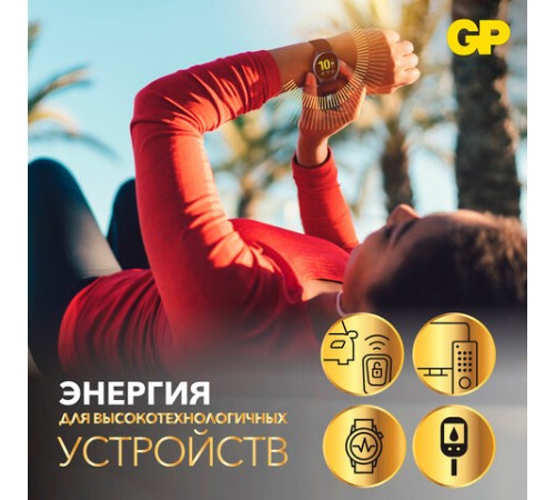 Батарейки литиевые GP Lithium CR2032 "таблетки, дисковые, кнопочные" КОМПЛЕКТ 10 шт. (ПРОМО 7+3), CR2032-7/3 Батарейки литиевые GP Lithium CR2032 "таблетки, дисковые, кнопочные" КОМПЛЕКТ 10 шт. (ПРОМО 7+3), CR2032-7/3