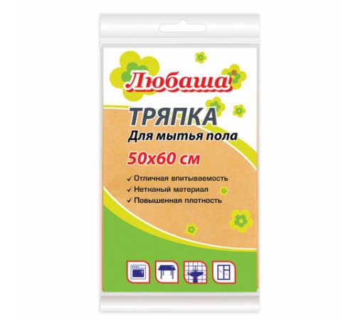 Тряпка ВИСКОЗНАЯ универсальная STANDART, 50х60 см, 120 г/м2, оранжевая, ЛЮБАША, К4118, 605498