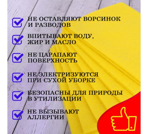 Салфетки ВИСКОЗНЫЕ универсальные STANDART, 25х38 см, КОМПЛЕКТ 7 шт., 90 г/м2, 