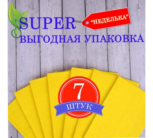 Салфетки ВИСКОЗНЫЕ универсальные STANDART, 25х38 см, КОМПЛЕКТ 7 шт., 90 г/м2, 