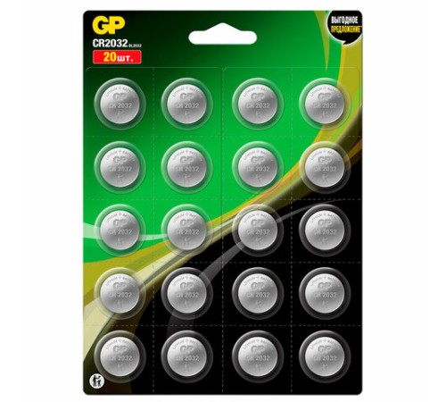 Батарейки литиевые GP Lithium CR2032 "таблетки, дисковые, кнопочные" КОМПЛЕКТ 20 шт., блистер, CR2032-2CRU20 Батарейки литиевые GP Lithium CR2032 "таблетки, дисковые, кнопочные" КОМПЛЕКТ 20 шт., блистер, CR2032-2CRU20
