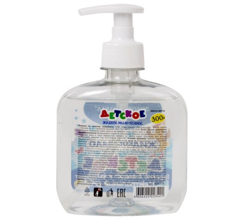 Мыло жидкое ДЕТСКОЕ 300 г, ЗОЛОТОЙ ИДЕАЛ, дозатор, 605516