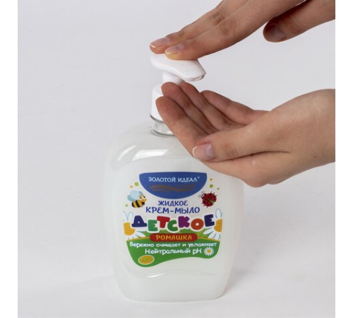 Мыло-крем жидкое ДЕТСКОЕ 500 г, ЗОЛОТОЙ ИДЕАЛ, Ромашка, дозатор, 605517