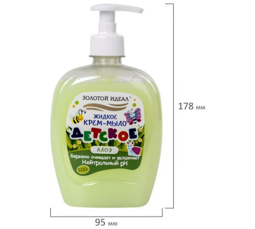 Мыло-крем жидкое ДЕТСКОЕ 500 г, ЗОЛОТОЙ ИДЕАЛ, Алоэ, дозатор, 605518