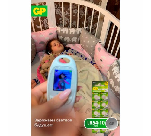 Батарейки КОМПЛЕКТ 10 шт., GP Alkaline, 189A (G10, LR54), алкалиновые, отрывной блок, 189FRA-2C10 Батарейки КОМПЛЕКТ 10 шт., GP Alkaline, 189A (G10, LR54), алкалиновые, отрывной блок, 189FRA-2C10