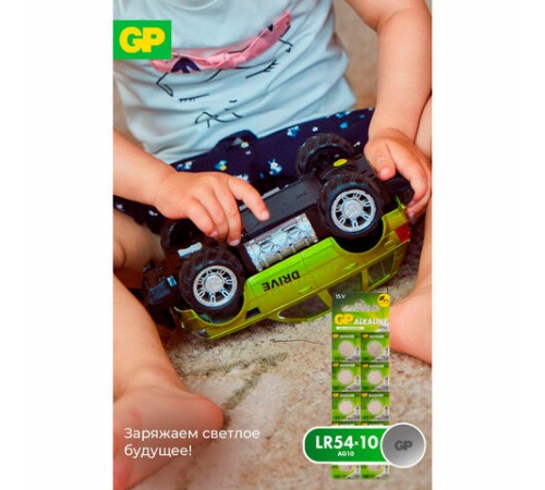 Батарейки КОМПЛЕКТ 10 шт., GP Alkaline, 189A (G10, LR54), алкалиновые, отрывной блок, 189FRA-2C10 Батарейки КОМПЛЕКТ 10 шт., GP Alkaline, 189A (G10, LR54), алкалиновые, отрывной блок, 189FRA-2C10