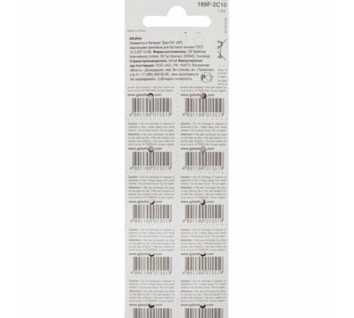 Батарейки КОМПЛЕКТ 10 шт., GP Alkaline, 189A (G10, LR54), алкалиновые, отрывной блок, 189FRA-2C10 Батарейки КОМПЛЕКТ 10 шт., GP Alkaline, 189A (G10, LR54), алкалиновые, отрывной блок, 189FRA-2C10