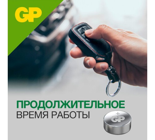 Батарейки КОМПЛЕКТ 10 шт., GP Alkaline, 189A (G10, LR54), алкалиновые, отрывной блок, 189FRA-2C10 Батарейки КОМПЛЕКТ 10 шт., GP Alkaline, 189A (G10, LR54), алкалиновые, отрывной блок, 189FRA-2C10