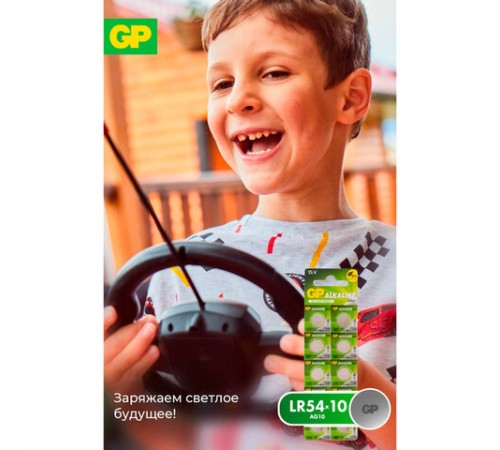 Батарейки КОМПЛЕКТ 10 шт., GP Alkaline, 189A (G10, LR54), алкалиновые, отрывной блок, 189FRA-2C10 Батарейки КОМПЛЕКТ 10 шт., GP Alkaline, 189A (G10, LR54), алкалиновые, отрывной блок, 189FRA-2C10