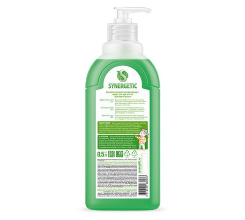 Мыло жидкое 500 мл SYNERGETIC 