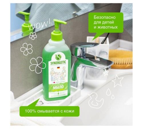 Мыло жидкое 500 мл SYNERGETIC 