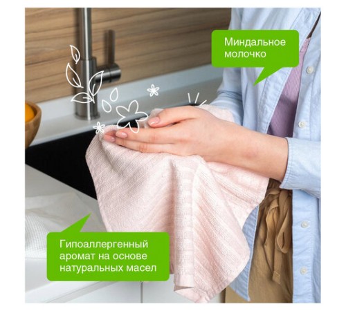 Мыло жидкое 5 л SYNERGETIC 