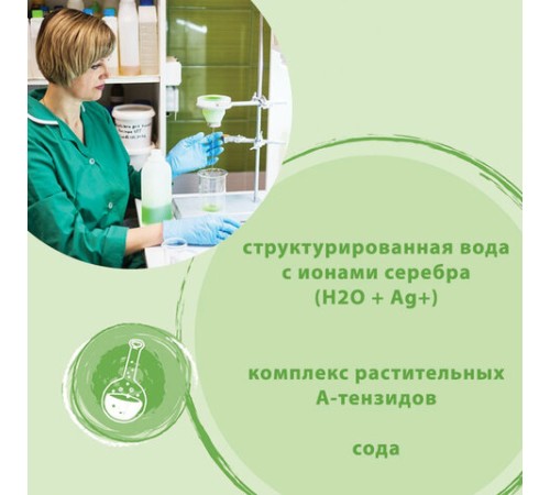 Средство для прочистки канализационных труб с дезинфицирующим эффектом 1 л SYNERGETIC, биоразлагаемое, для труб и септиков, 108100