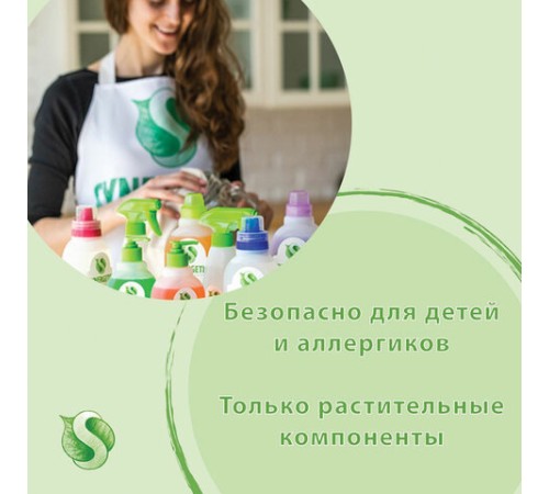 Средство для прочистки канализационных труб с дезинфицирующим эффектом 1 л SYNERGETIC, биоразлагаемое, для труб и септиков, 108100