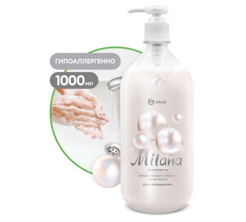 Мыло-крем жидкое 1 л GRASS MILANA 