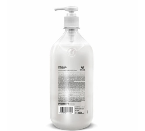 Мыло-крем жидкое 1 л GRASS MILANA 