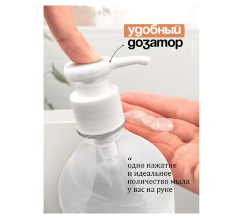 Мыло-крем жидкое 1 л GRASS MILANA 