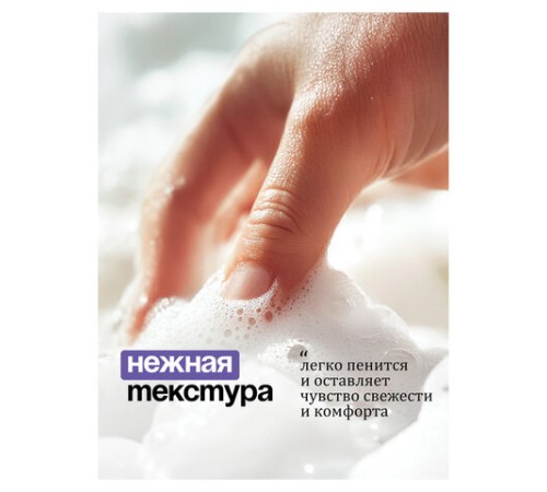 Мыло-крем жидкое 1 л GRASS MILANA 