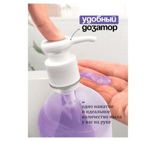 Мыло-крем жидкое 1 л GRASS MILANA 