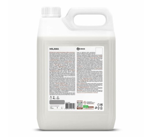 Мыло-крем жидкое 5 л GRASS MILANA 