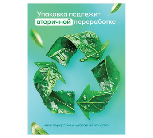 Мыло-пенка жидкое 500 мл GRASS MILANA 