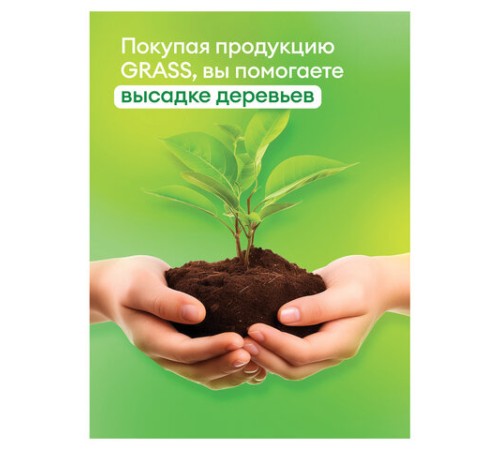 Мыло-пенка жидкое 500 мл GRASS MILANA 