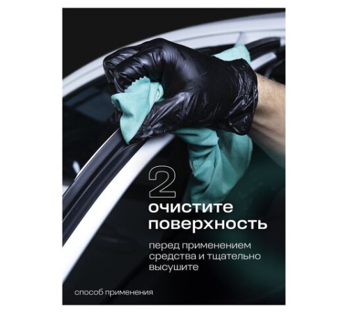 Смазка силиконовая 400 мл GRASS SILICONE, применение в офисе, быту, производстве, аэрозоль, 110206