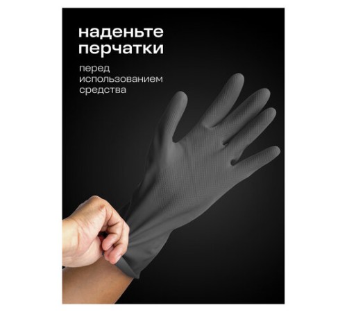 Смазка силиконовая 400 мл GRASS SILICONE, применение в офисе, быту, производстве, аэрозоль, 110206