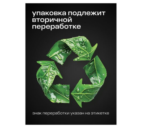 Смазка силиконовая 400 мл GRASS SILICONE, применение в офисе, быту, производстве, аэрозоль, 110206