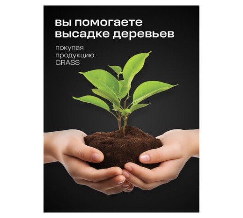 Смазка силиконовая 400 мл GRASS SILICONE, применение в офисе, быту, производстве, аэрозоль, 110206