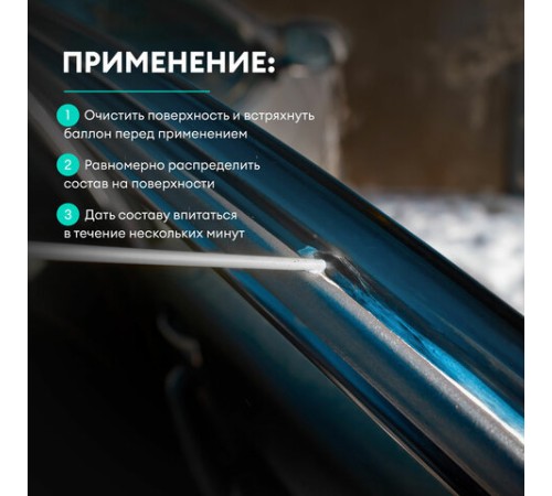 Смазка силиконовая 400 мл GRASS SILICONE, применение в офисе, быту, производстве, аэрозоль, 110206