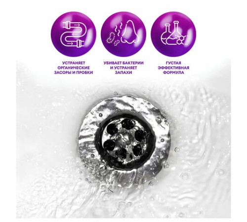 Средство для прочистки канализационных труб (для сантехники) 5,3 кг, GRASS DIGGER-GEL, гель, щелочное, 125206