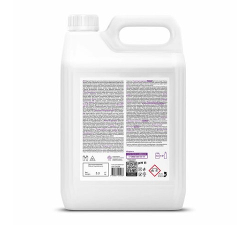 Средство для прочистки канализационных труб (для сантехники) 5,3 кг, GRASS DIGGER-GEL, гель, щелочное, 125206