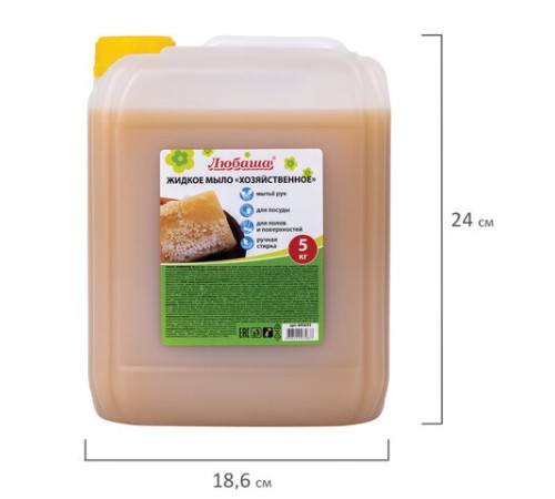 Мыло жидкое 5 кг ЛЮБАША, 