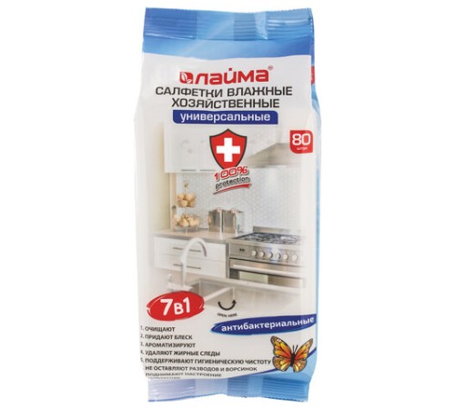 Салфетки влажные хозяйственные LAIMA 
