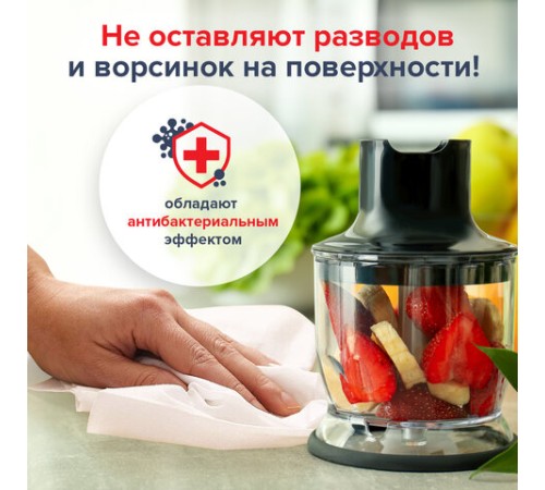 Салфетки влажные хозяйственные LAIMA 