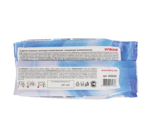 Салфетки влажные хозяйственные LAIMA 