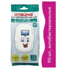 Салфетки влажные LAIMA 