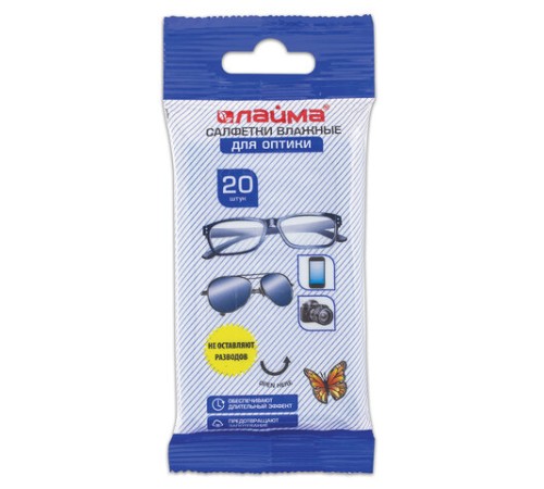 Салфетки влажные LAIMA 