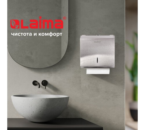Диспенсер для полотенец LAIMA PROFESSIONAL INOX, (Система H2) Z-сложения, нержавеющая сталь, матовый, 605694