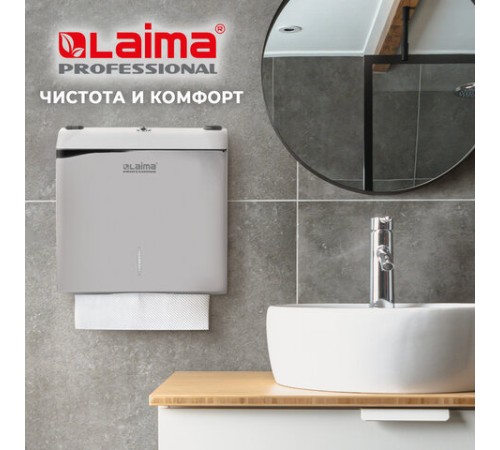 Диспенсер для полотенец LAIMA PROFESSIONAL INOX, (Система H2) Z-сложения, нержавеющая сталь, зеркальный, 605695