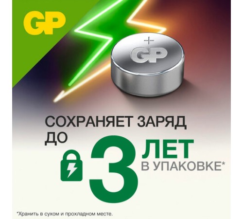 Батарейки НАБОР 12 шт. (А76 – 4 шт., 177 – 4 шт., 189 – 2 шт., 192 – 2 шт.), GP Alkaline, блистер, ACM02F-2CR12