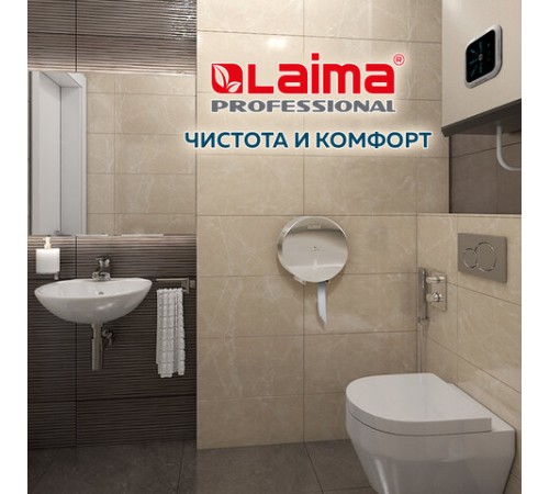 Диспенсер для туалетной бумаги LAIMA PROFESSIONAL INOX, (Система T2) малый, нержавеющая сталь, матовый, 605698